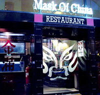 Mask of China - Accommodation Cooktown