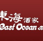 East Ocean Restaurant - Accommodation Cooktown