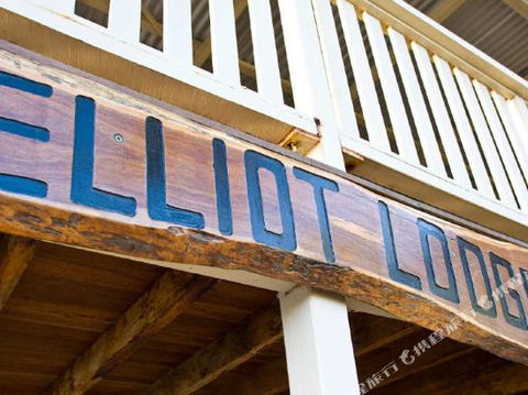 1770 Beach Accommodation Elliot Lodge - Accommodation Cooktown 0