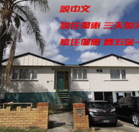 Some Rooms Backpacker - Accommodation Cooktown