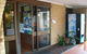Sun Plaza Motel Mackay - thumb 7