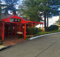 Happy  Lucky Family Chinese Restaurant - Accommodation Cooktown