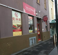 Taste of Peking Restaurant - Accommodation Cooktown