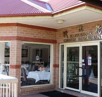 Hazelbrook Chinese - Accommodation Cooktown