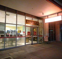 Blackrock Turkish Cuisine - Accommodation Cooktown