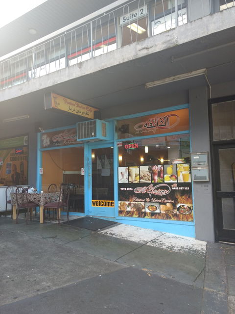 Al Zaiqa - Accommodation Cooktown 0