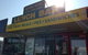 Aussie Park Lunch Bar - thumb 0