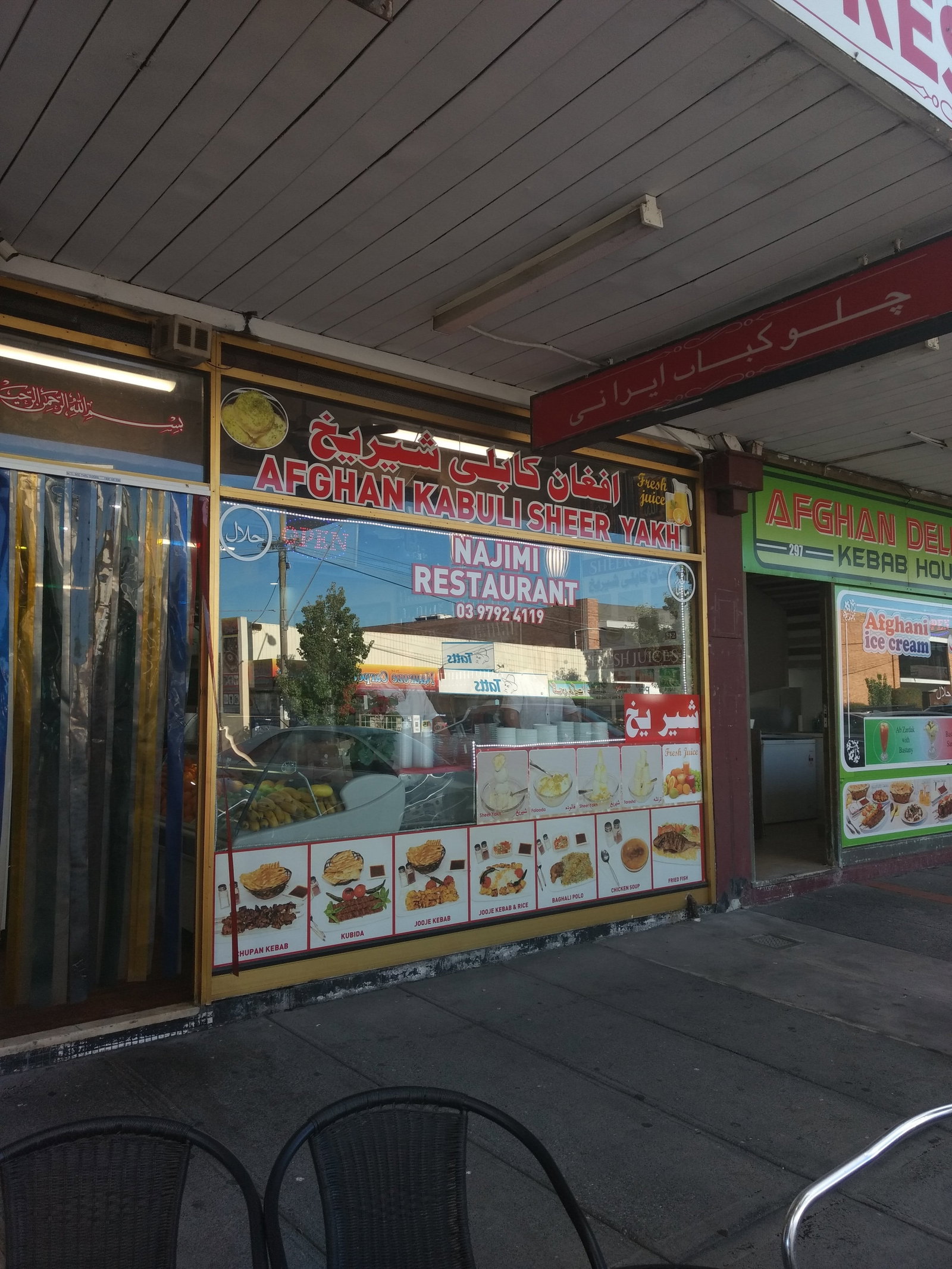 South Yarra VIC Accommodation Cooktown