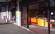 St Marys Pizza, Kebab & Pide - thumb 0