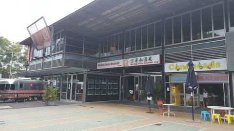 Chef Ding Chinese Restaurant - Accommodation Cooktown 0