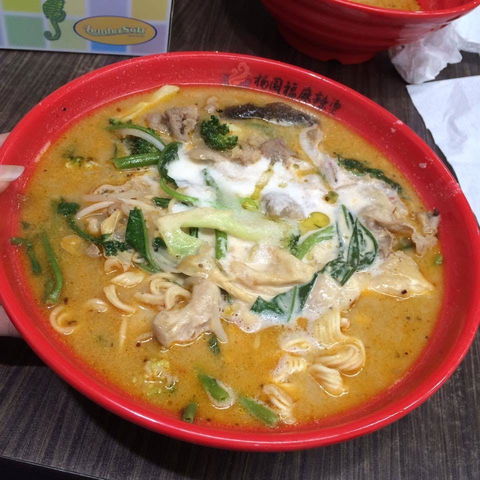 Yang Guo Fu Ma La Tang - Eastwood - Accommodation Cooktown 0