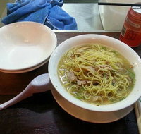 Hakataya Ramen - Accommodation Cooktown