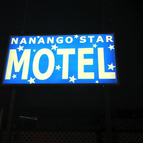 Nanango Star Motel - Accommodation Cooktown 20